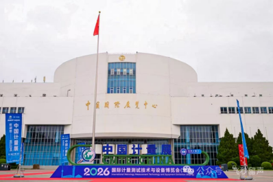以自研破困局，以匠心铸精品|飞秒留声自研时频基准亮相中国计量展
