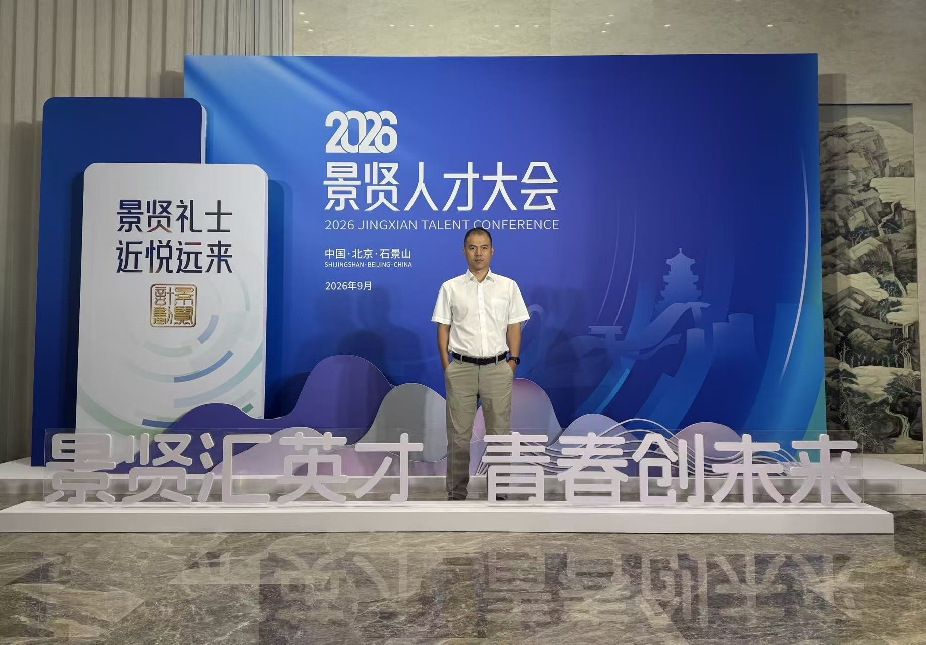 景贤拔尖人才张振伟：矢志攻坚，一心做好原子钟